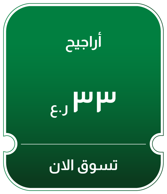 NDSO25-OD-CB-B-Swings