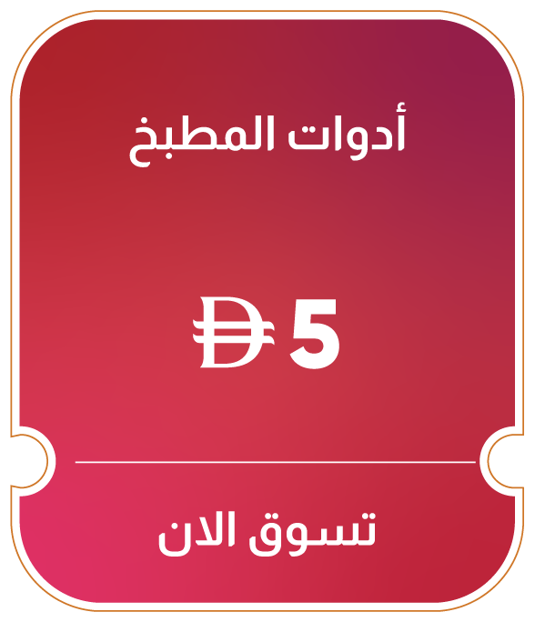 MRSU25-DR-CB-B-Kitchenware