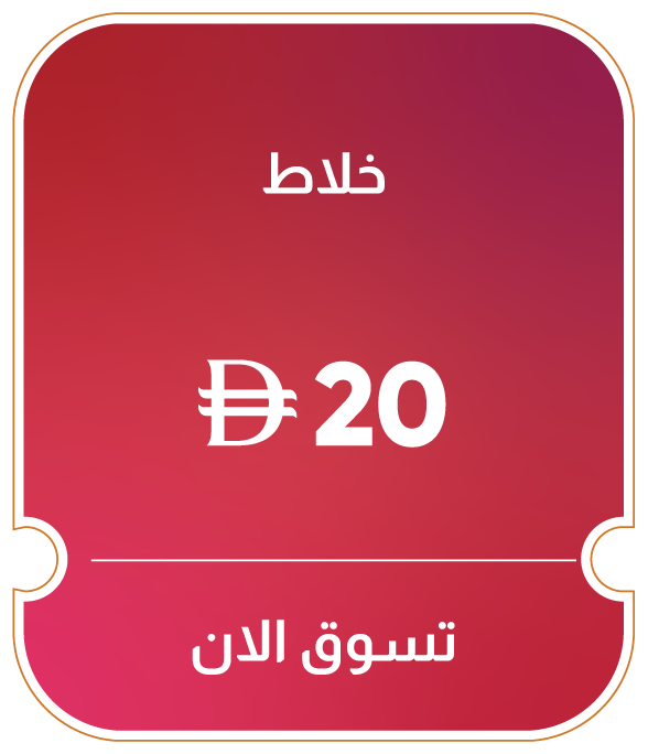 MRSU25-ST-CB-B-Mixer