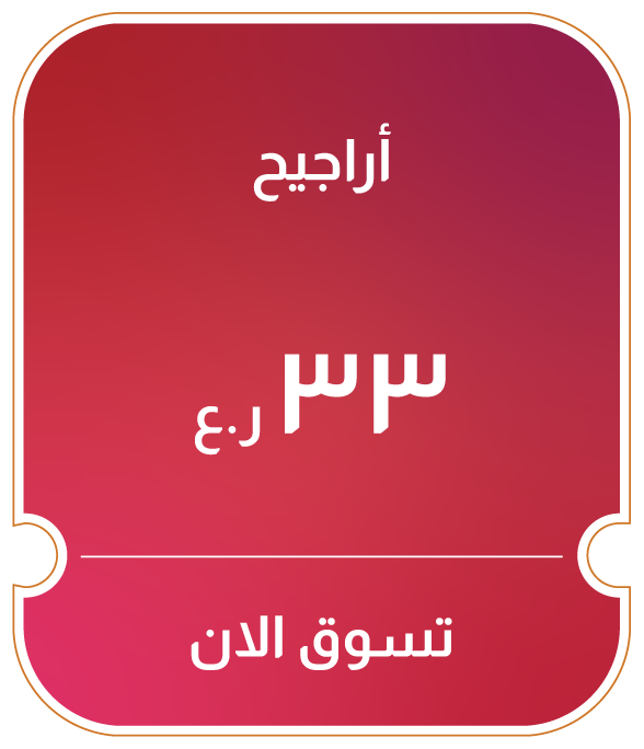 BRSO25-OD-CB-B-Swings