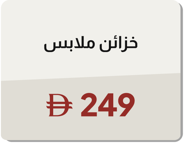 MRSU25-BR-CB-B-Wardrobe