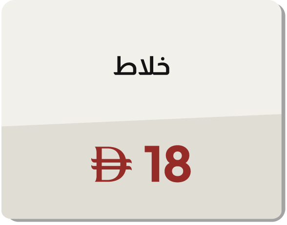 MRSU25-ST-CB-B-Mixer