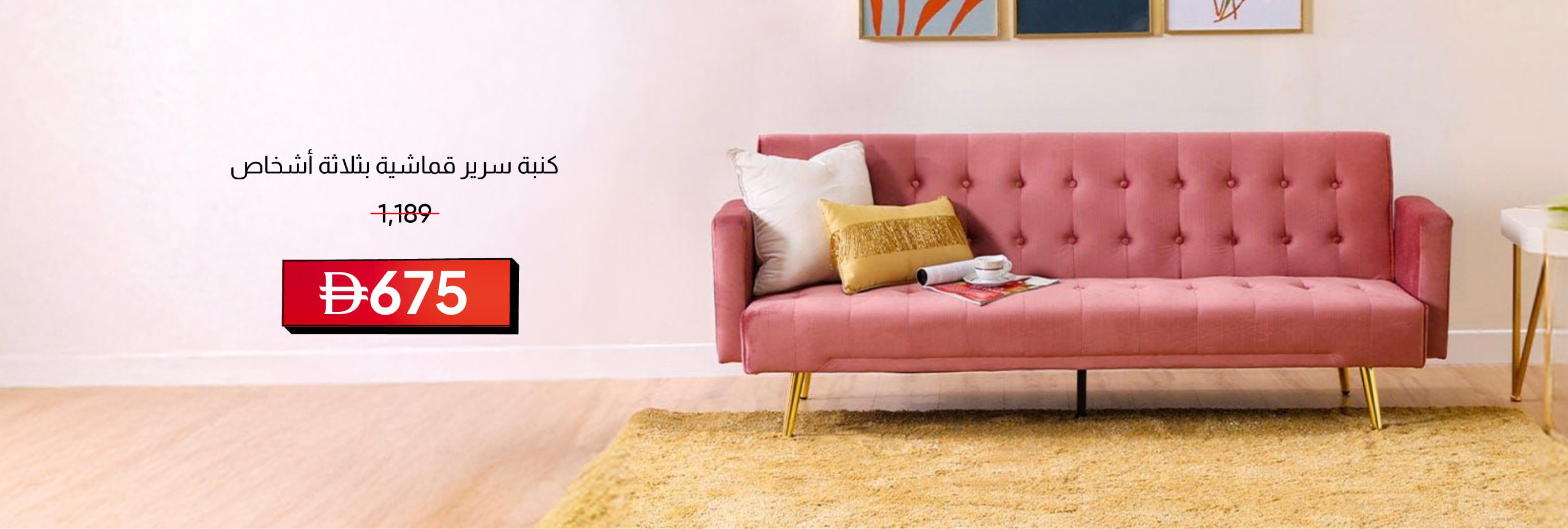 YESU25-LR-CB-3-S Fabric Sofa Bed