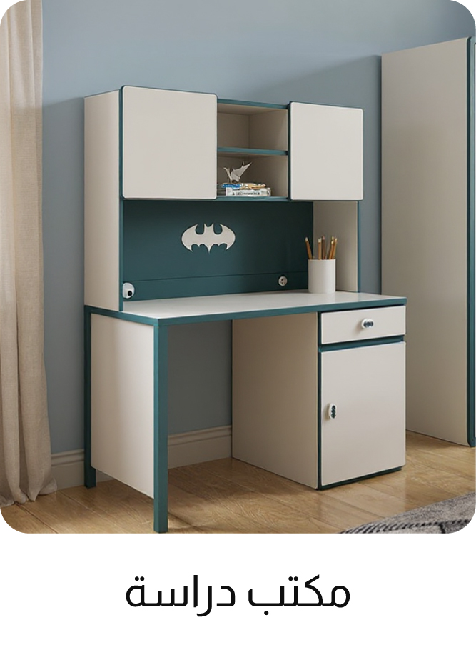 U25-Kids LP-ATAO-B-Study Desk