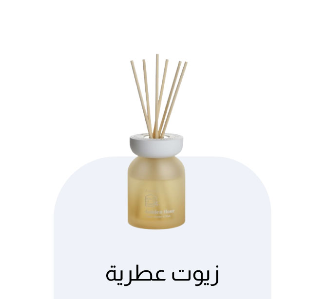UAE25-DC-Category-Fragrance Oils