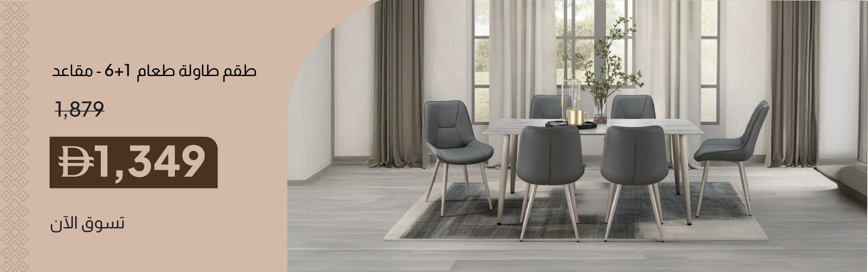 PRU26-Dining-Neto 1+6 Ceramic Dinin