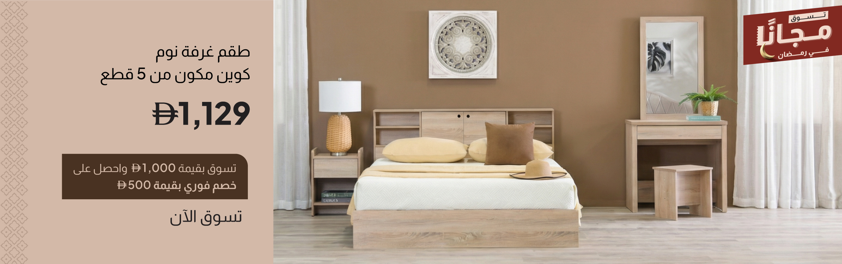 SFFU26J-BR-CB-5 Pc Queen Bedroom St