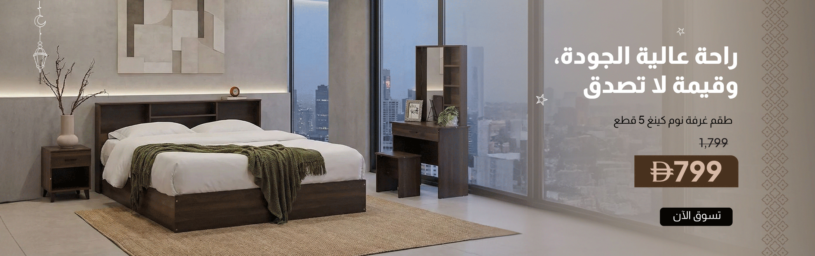 PRU26-BR-CB-Gamorah Bedroom Set