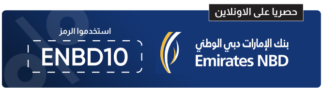 U25-11:11-Bank Strip-ENBD10