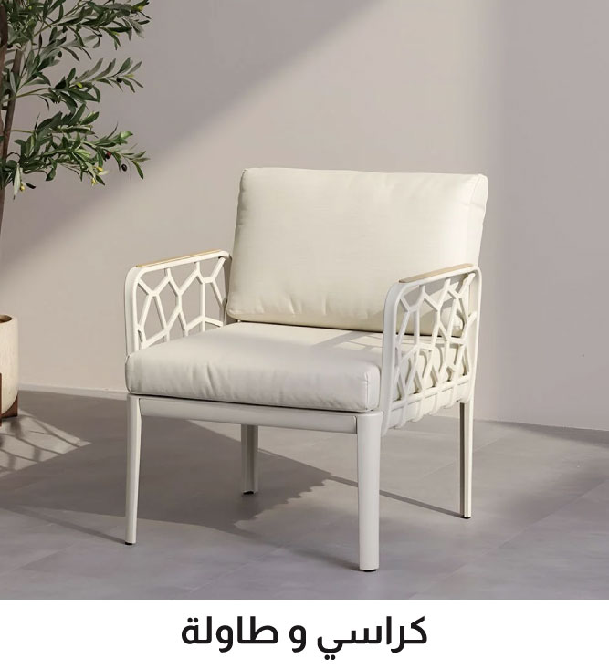 G-LP-OD Dining-4B-Chairs & Tables