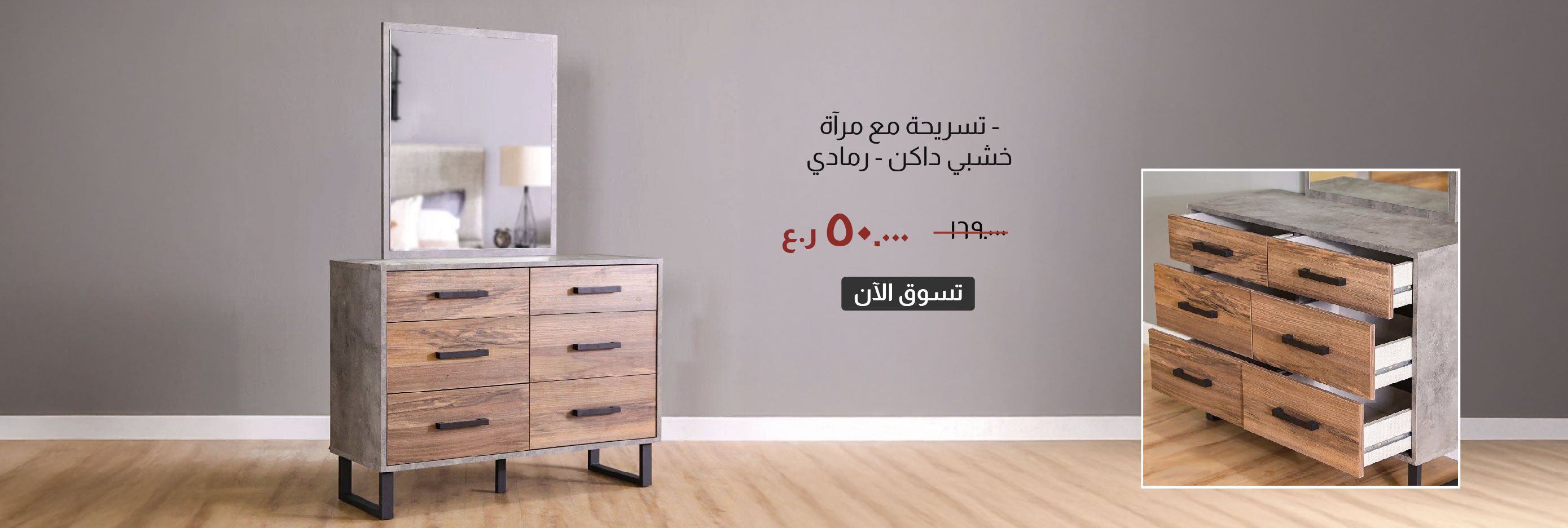 SSO-BRA-CB-Turkish Dresser Mirror