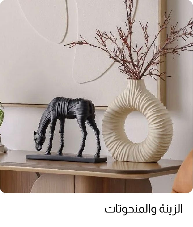 O25-Decor 5B-Acc & Sculptures