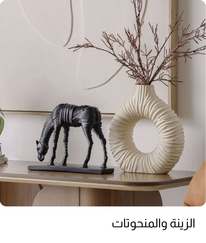 U25-Dcr 5B-Accents & Sculptures-WO%