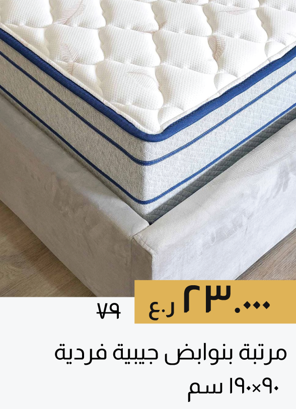 SFSO25-SD-Single Mattress-90x190 cm
