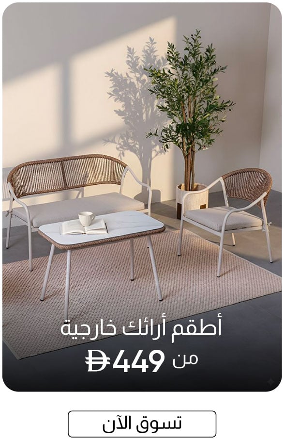 U25-OD-BLock-Outdoor Sofa Sets