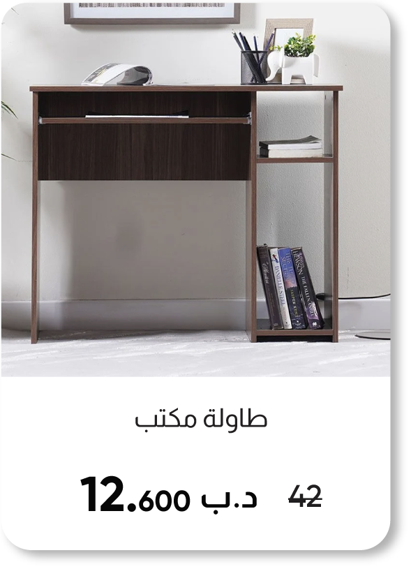 HFB25-SD-Office Table