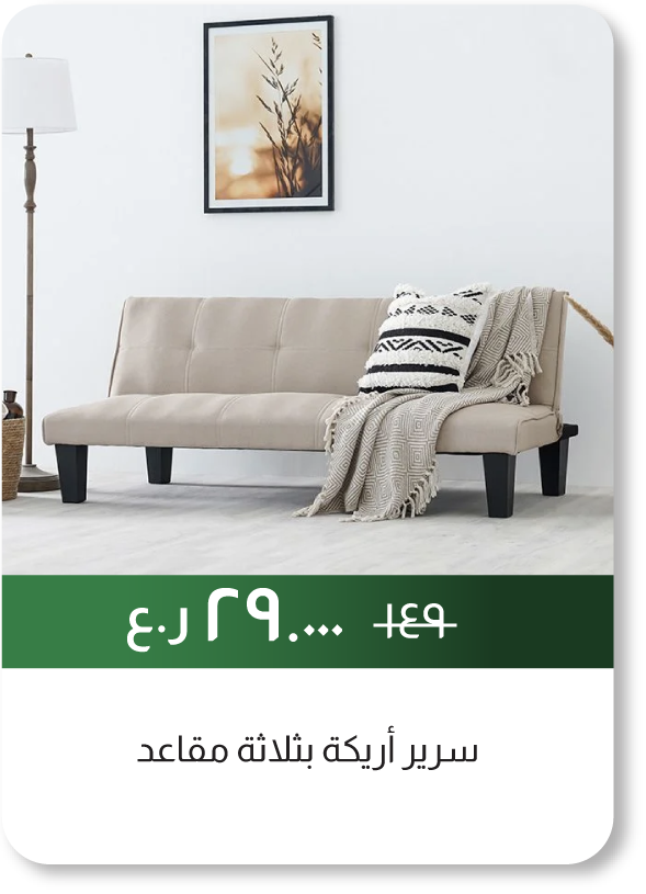 NDSO25-SD-3-Seater Fabric Sofa Bed
