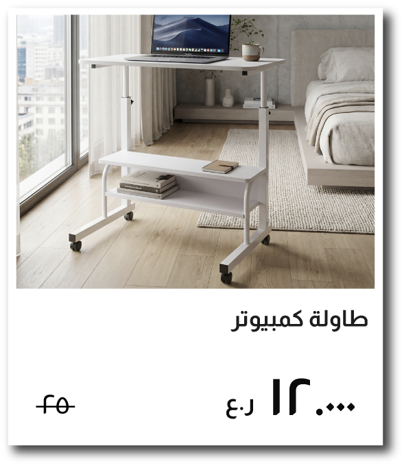 NYHRO26-SD-Computer Table