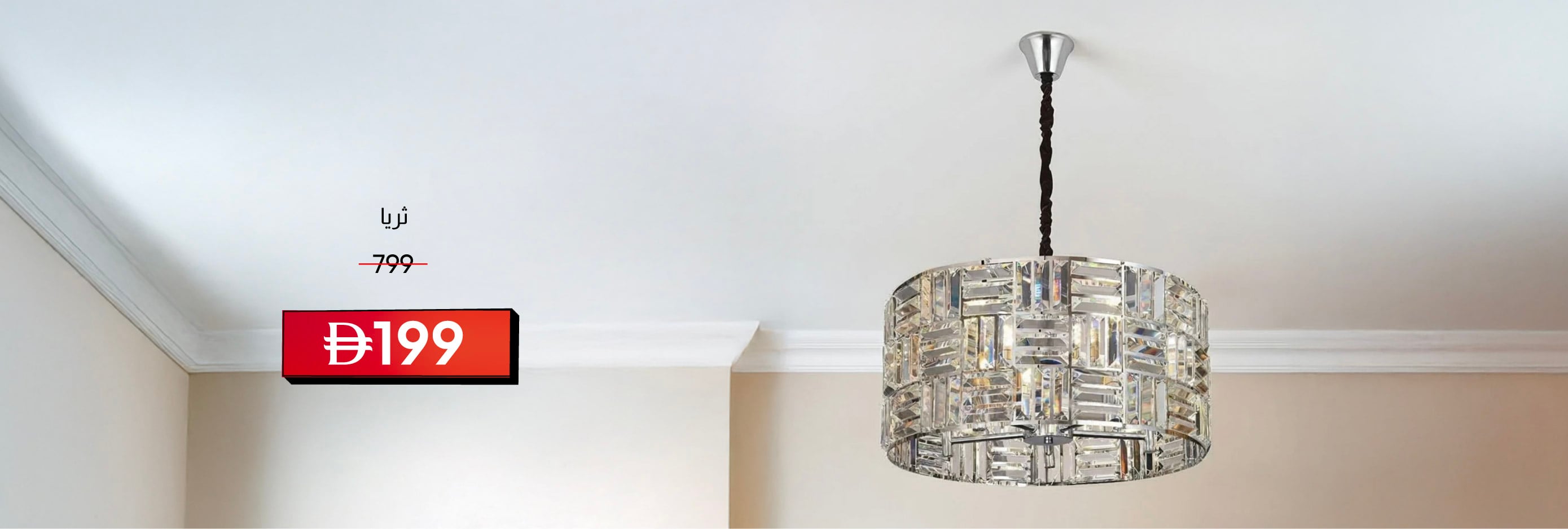 YESU25-LT-CB-Chandelier