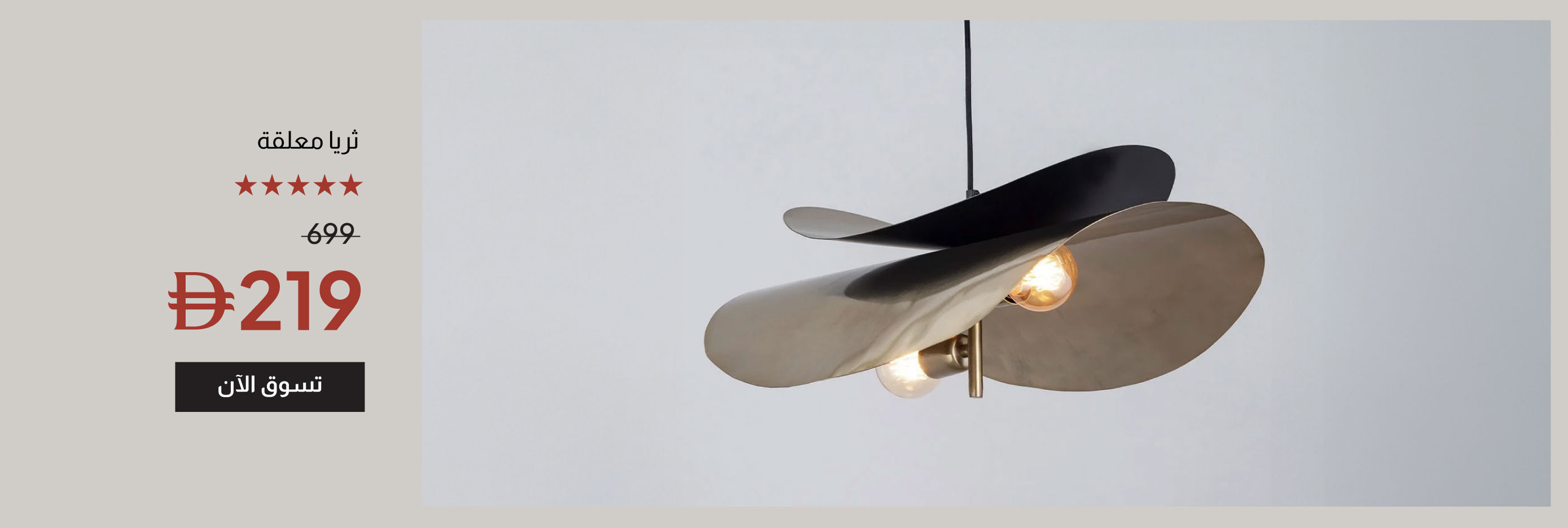 YECSU25-LT-CB-Pendant Chandelier