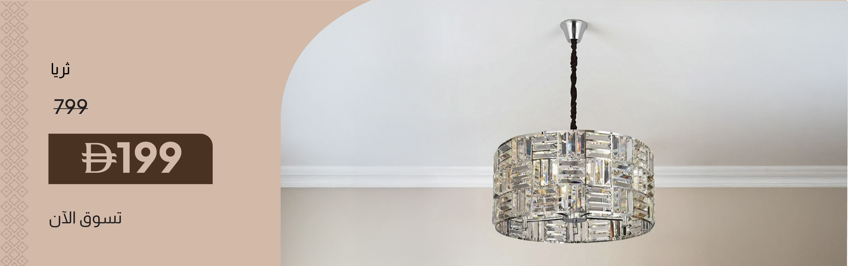 PRU26-LT-CB-Nicely Chandelier-Silve