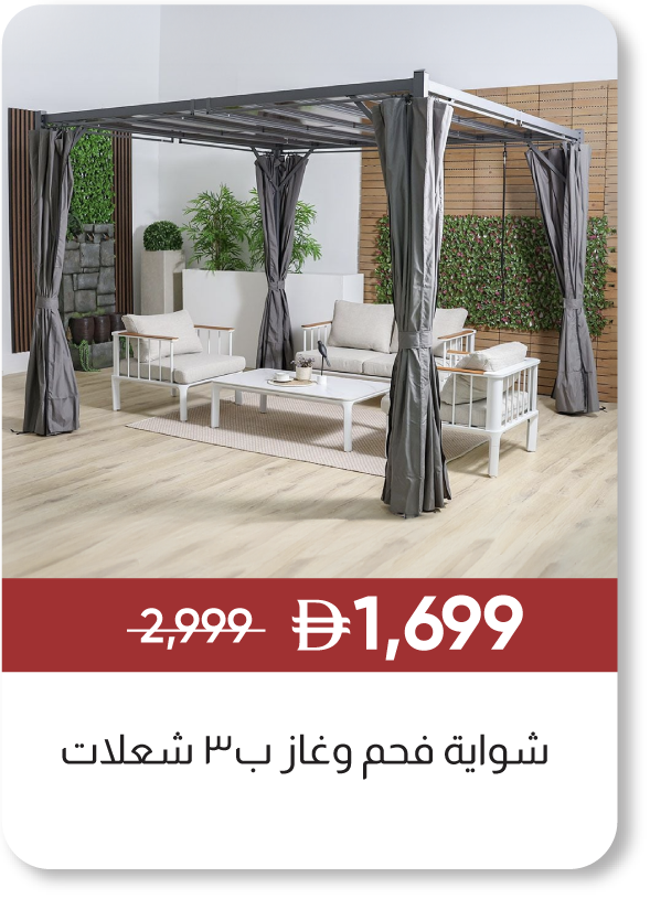 MRSU25-GLP-SD-Metal Pergola