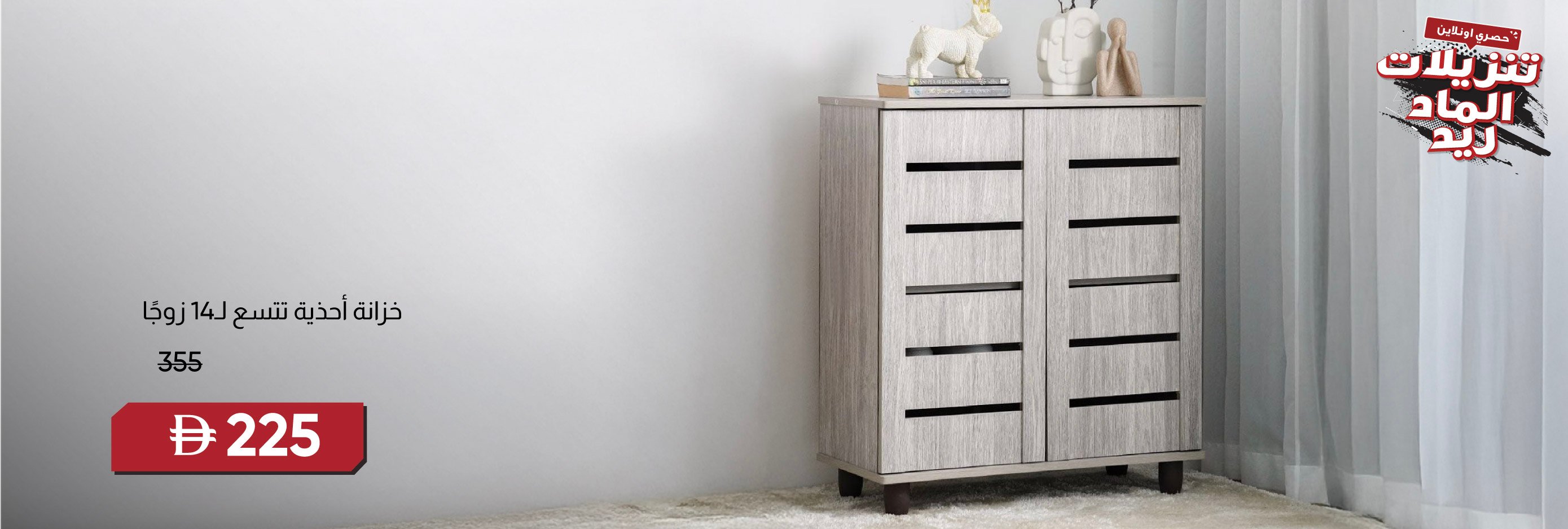 MRSU25-BR-CB-Ricky 14-Pair Shoe Cab