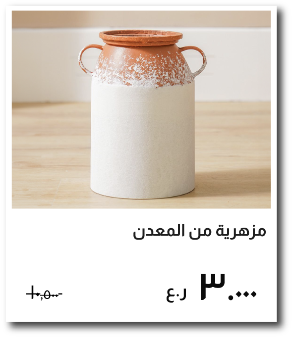 NYHRO26-SD-Metal Vase