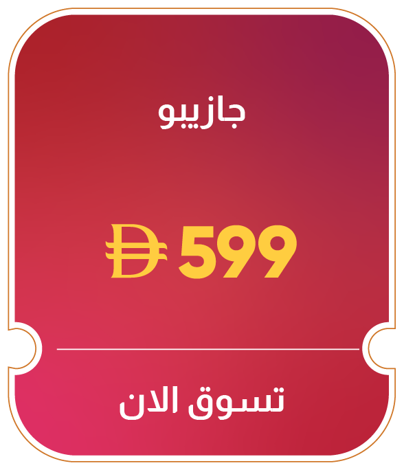 11:11U25-OD-CB-B-Gazebo