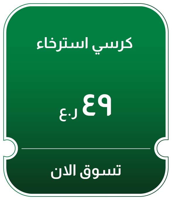 NDSO25-LR-CB-B-Recliner