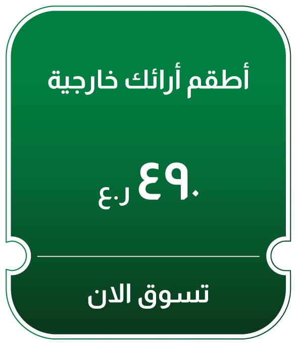 NDSO25-OD-CB-B-Outdoor Sofa Sets