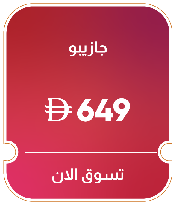 MRSU25-OD-CB-B-Gazebo