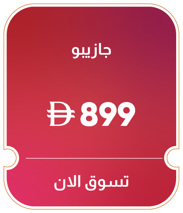 MRSU25-OD-CB-B-Gazebo