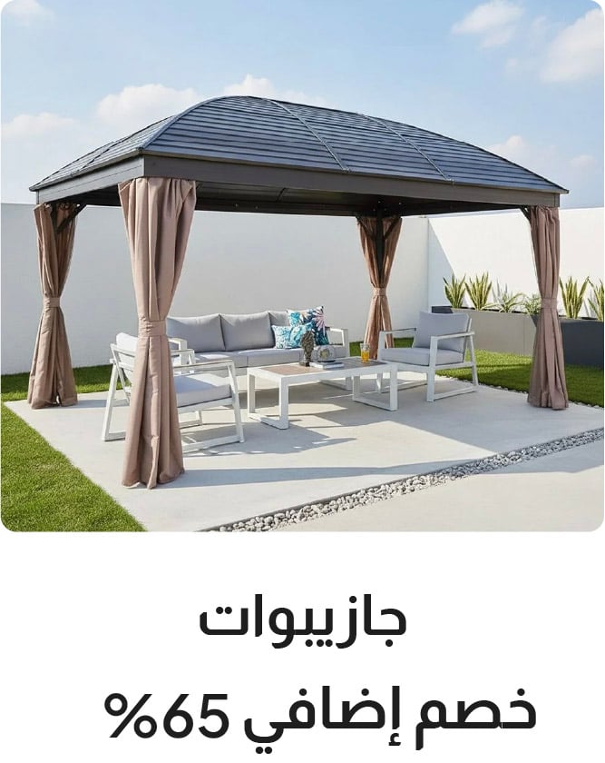 YESU25-OD-CB-B-Gazebo