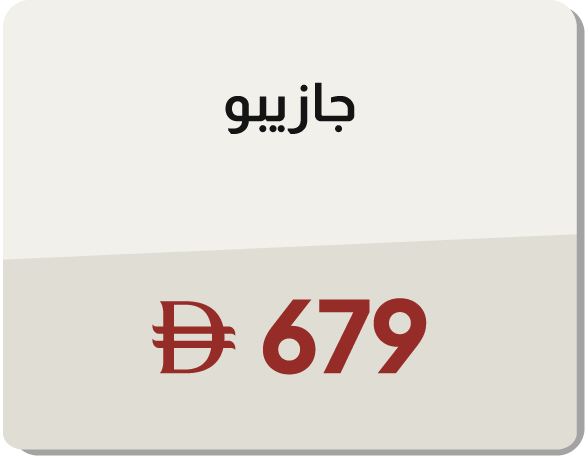 MRSU25-OD-CB-B-Gazebo