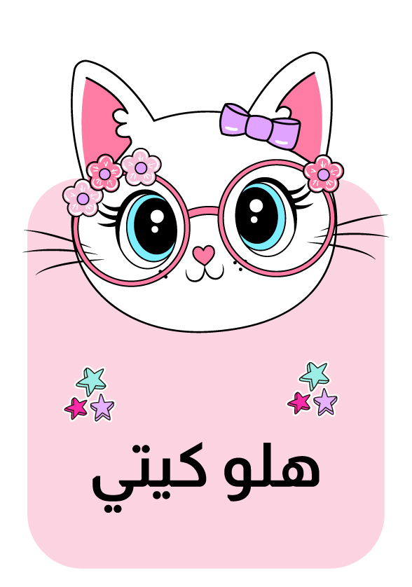 U25-Kids LP-SYF-B-Hello Kitty