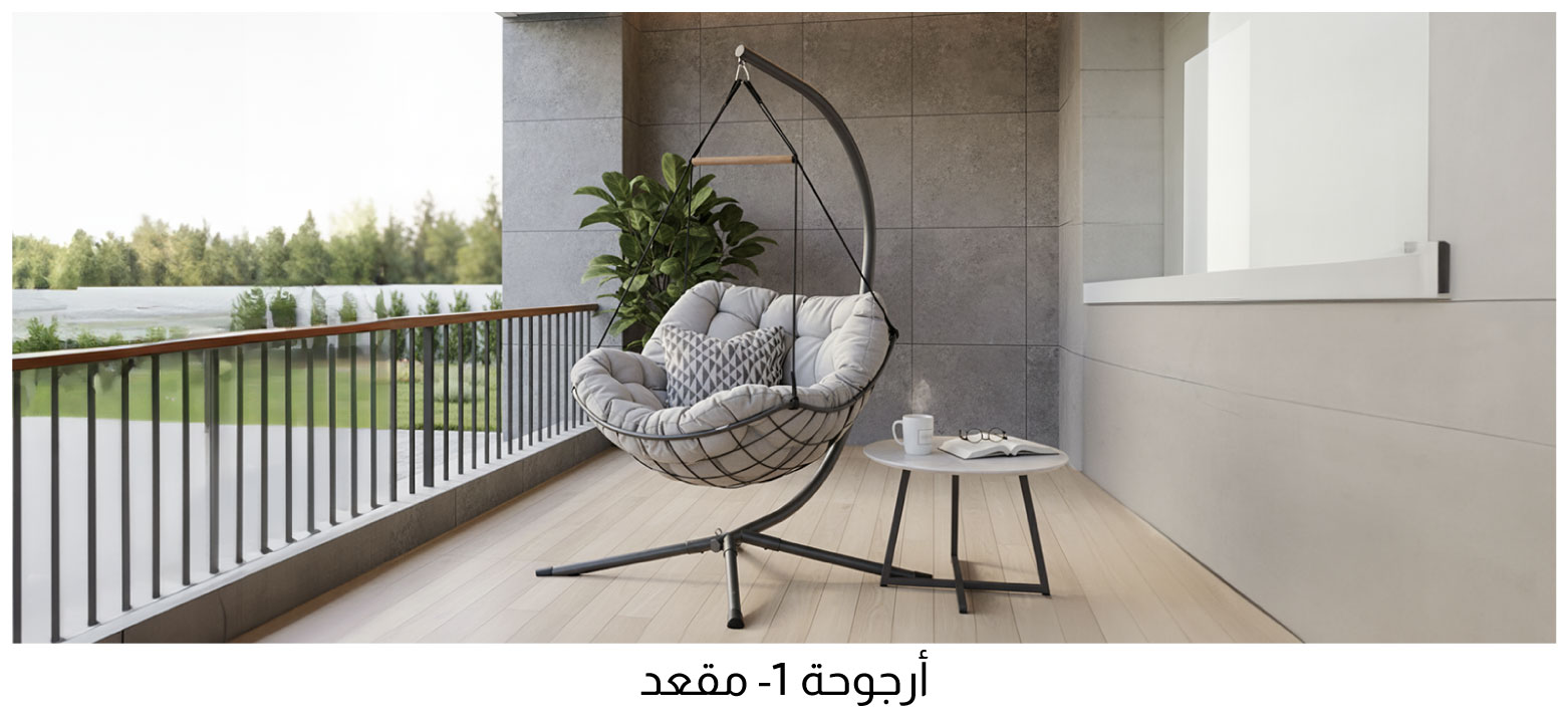 GardenLP-Swing-2B-1 Seater