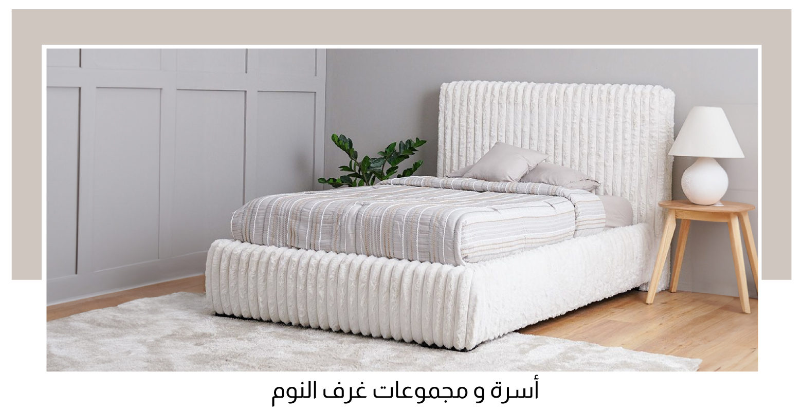 B25-2Blocks-Bed & Bedroom Sets