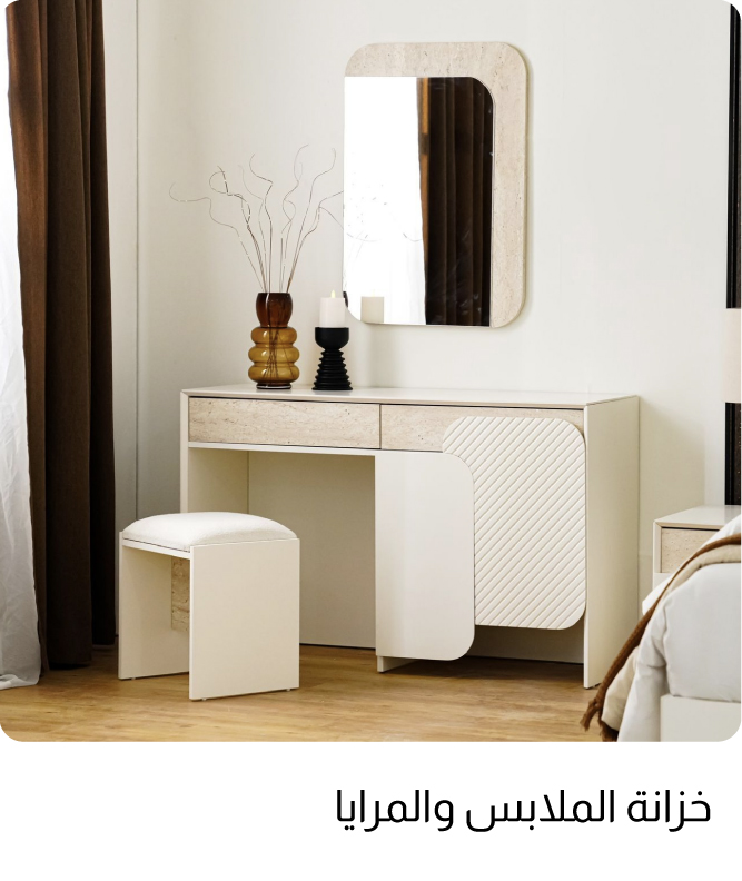 B25-B-4B-Dresser & Mirror