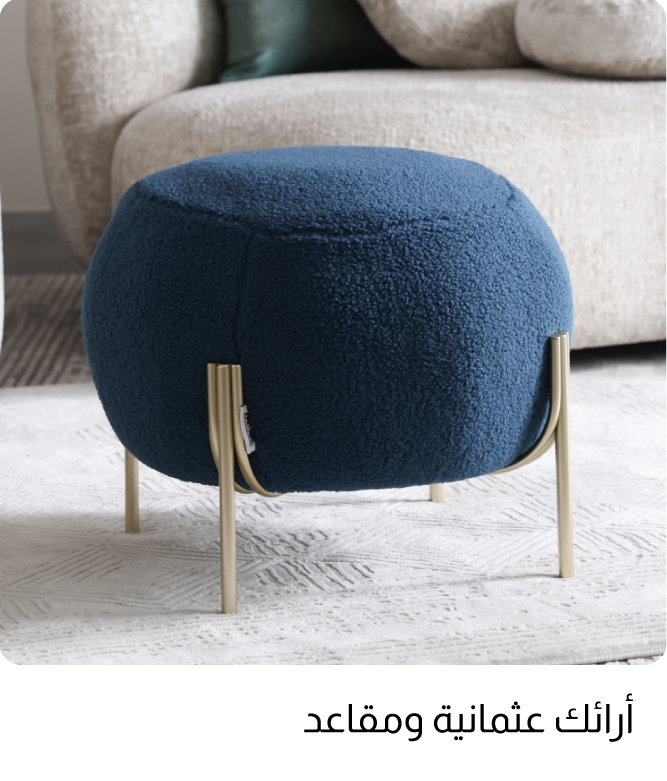 B25-L R-R-Ottomans & Benches