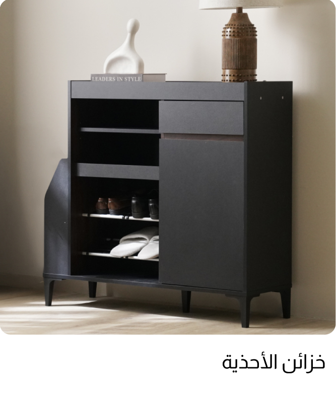 B25-L R-Ramadan-Shoe Cabinet