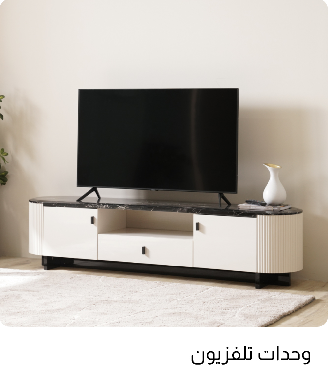 B25-L R-Ramadan-TV Unit