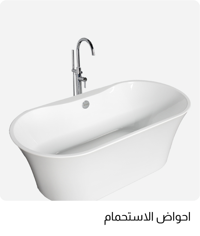 B25R-S4B-Bath Tubs