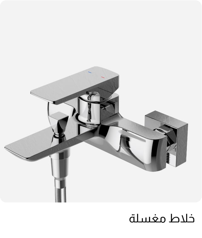 B25R-S4B-Mixer