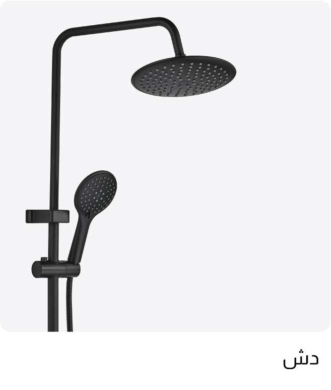 B25R-S4B-Rain Shower