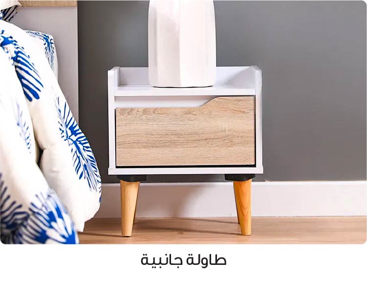 Bedroom Fest - Side Table - OM