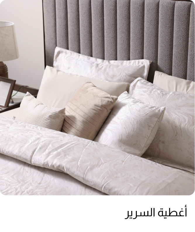BH25-B-4B-Beddings