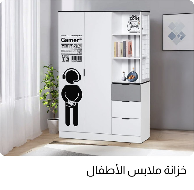 OM25-Kids-4B-Kids Wardrobe
