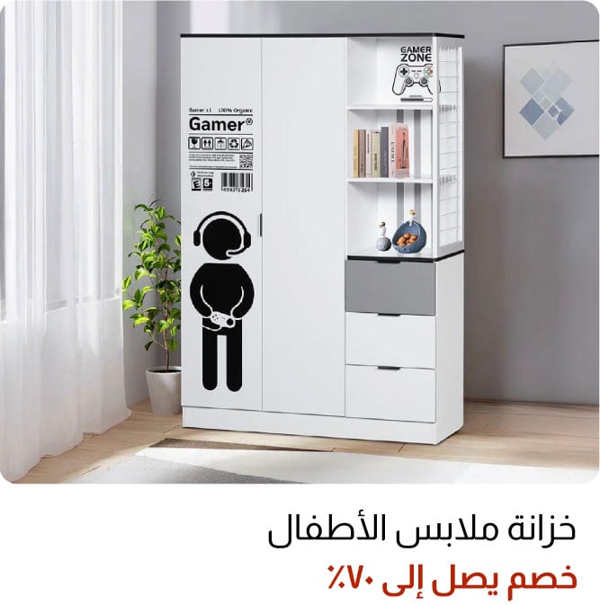 OM25-Kids-4B-Kids Wardrobe W%