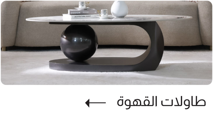 BH25-P-B1-Coffe Table